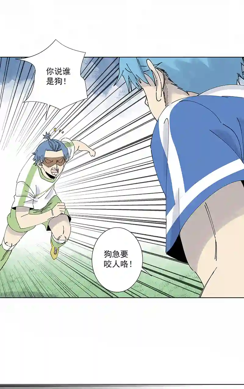 神之一脚第二百七十波 圈套