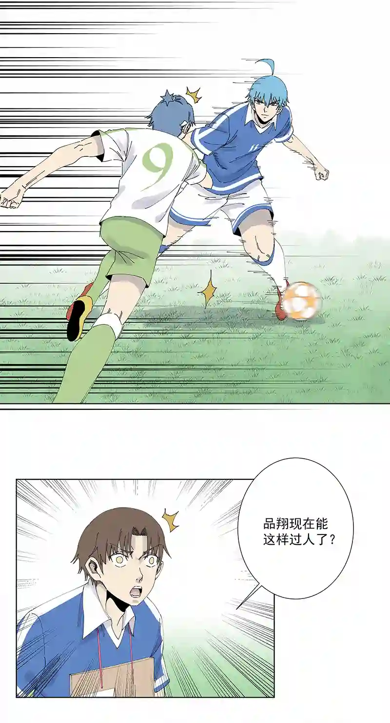 神之一脚第二百七十波 圈套