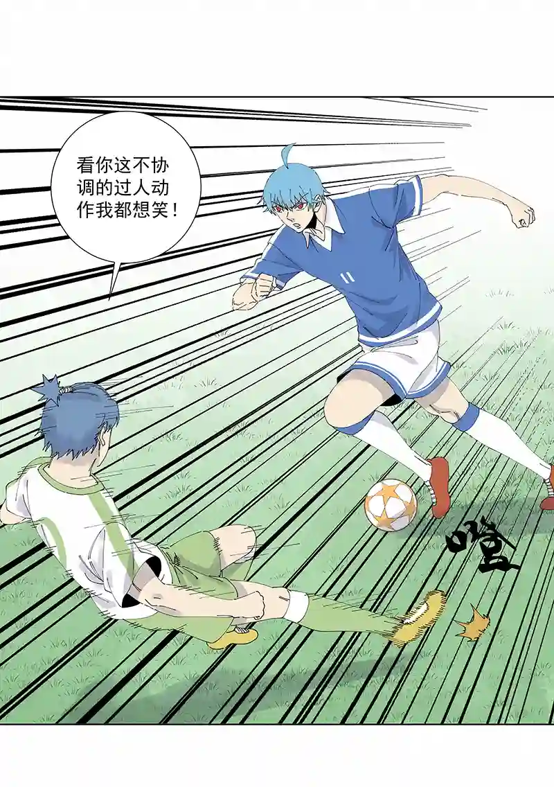 神之一脚第二百七十波 圈套