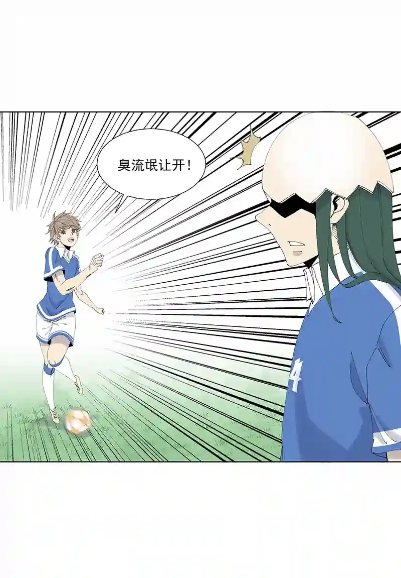 神之一脚第二百七十波 圈套