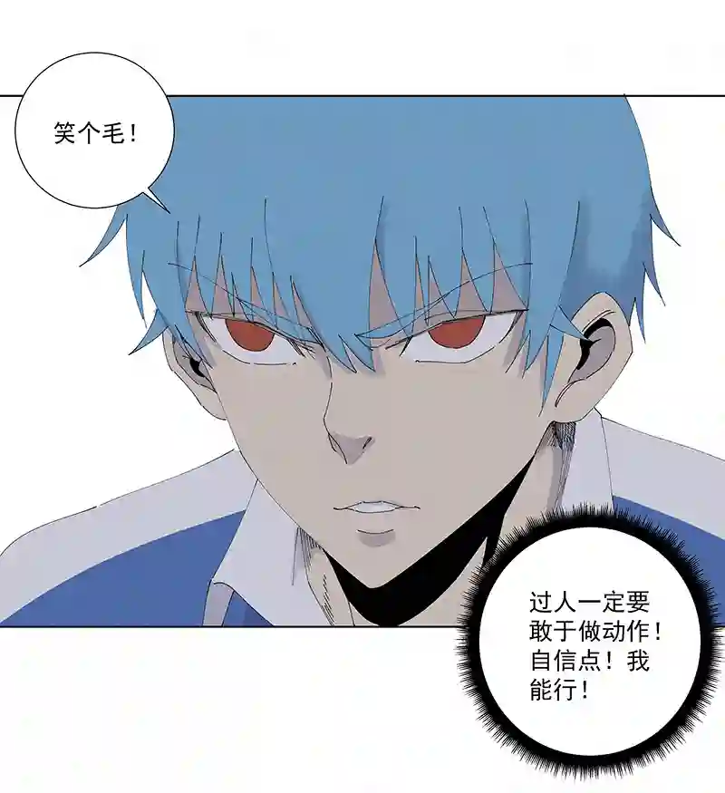 神之一脚第二百七十波 圈套