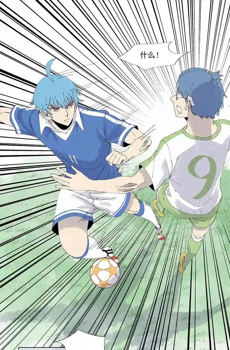 神之一脚第二百七十波 圈套