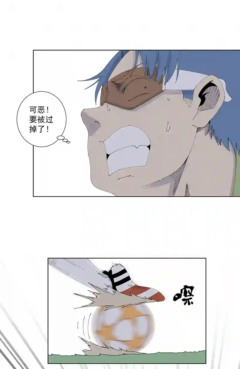 神之一脚第二百七十波 圈套