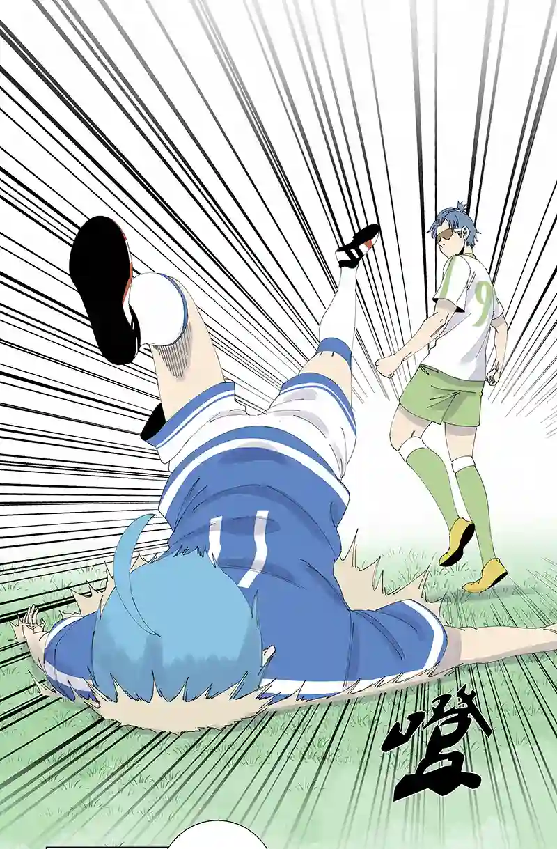 神之一脚第二百七十波 圈套