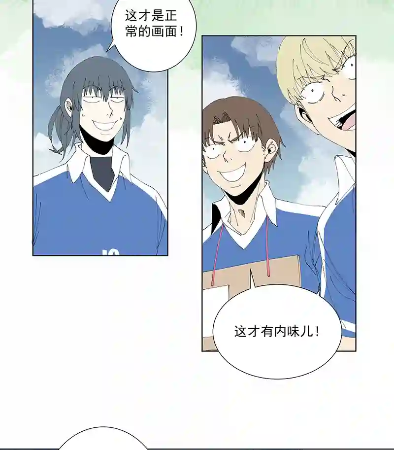 神之一脚第二百七十波 圈套