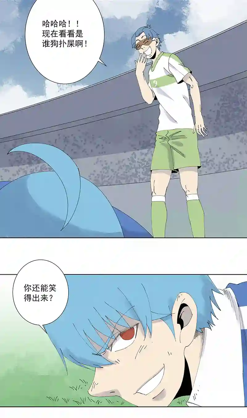 神之一脚第二百七十波 圈套