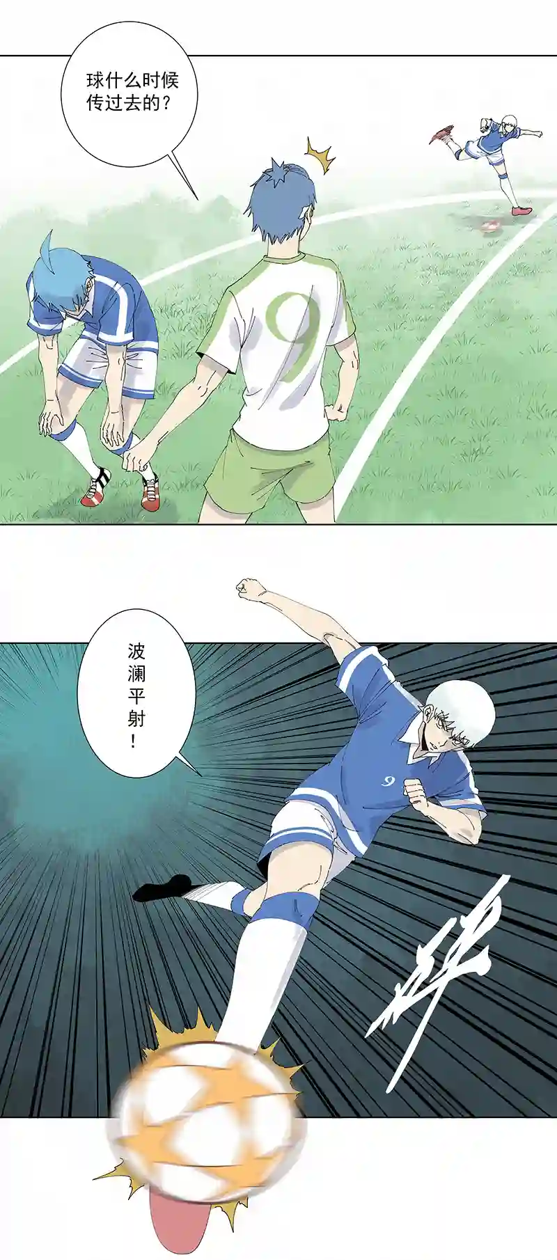 神之一脚第二百七十波 圈套