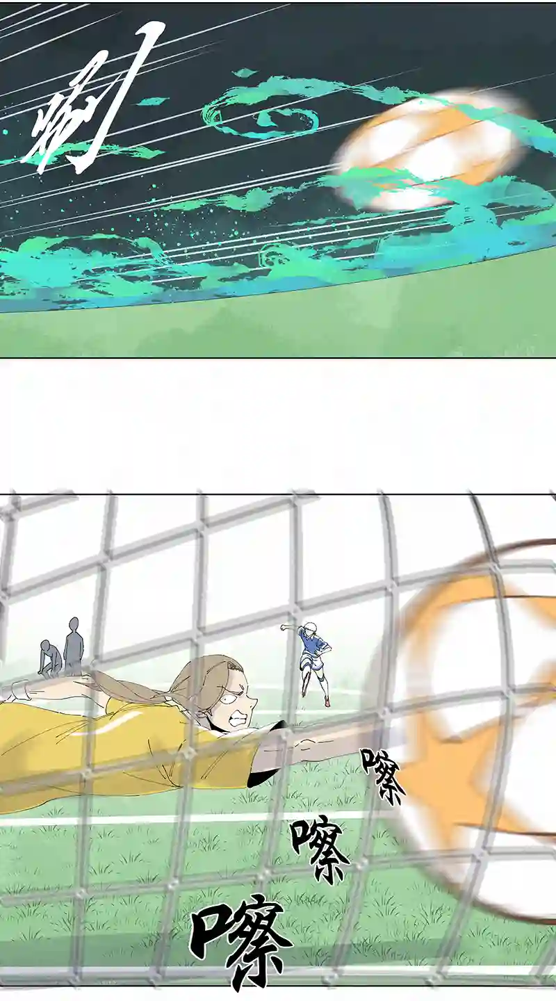 神之一脚第二百七十波 圈套