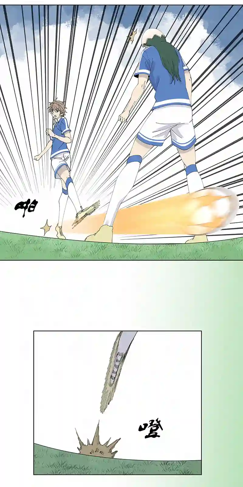 神之一脚第二百七十波 圈套