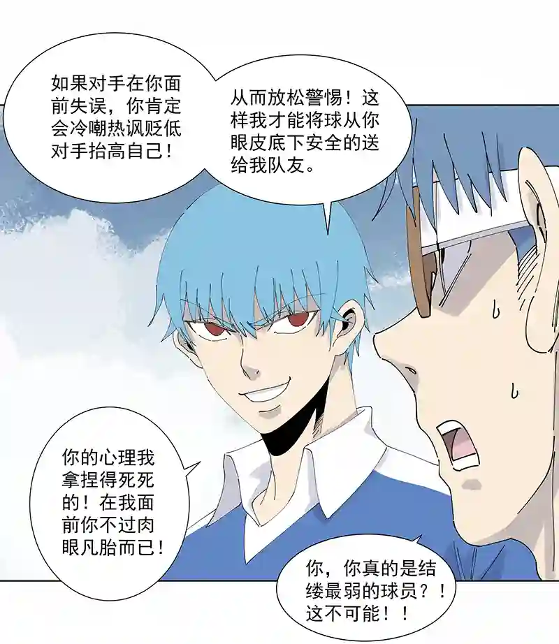 神之一脚第二百七十波 圈套