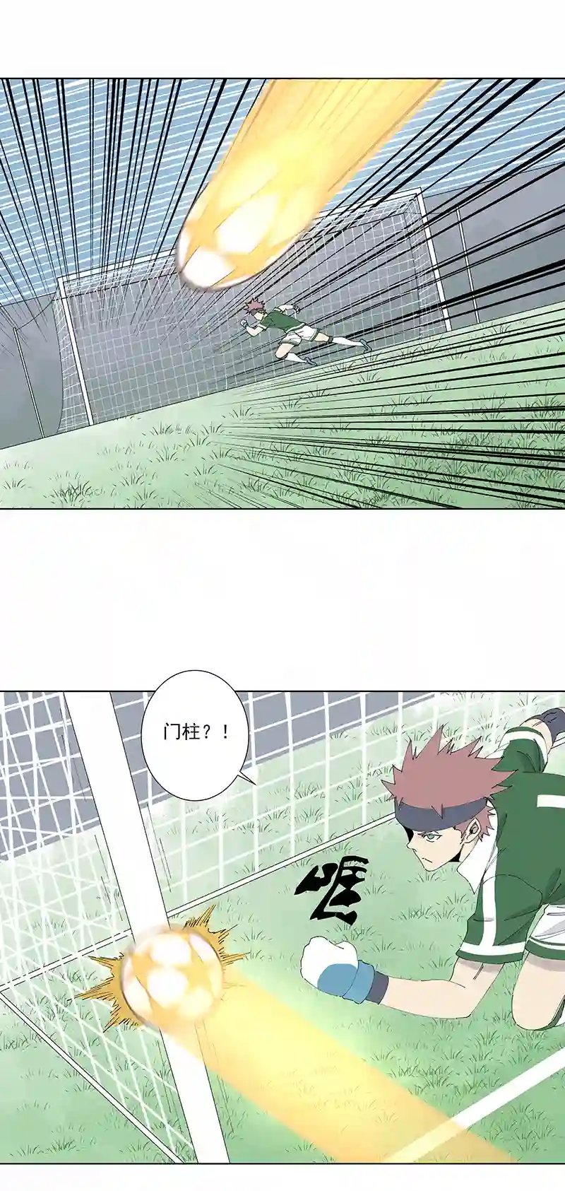 神之一脚第二百七十波 圈套