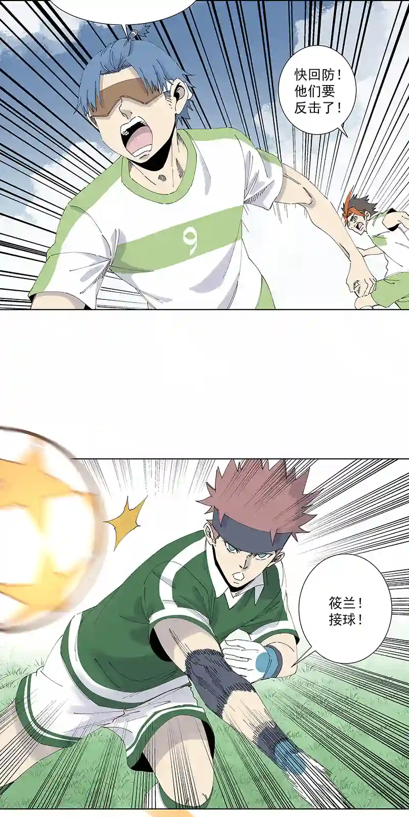 神之一脚第二百七十波 圈套