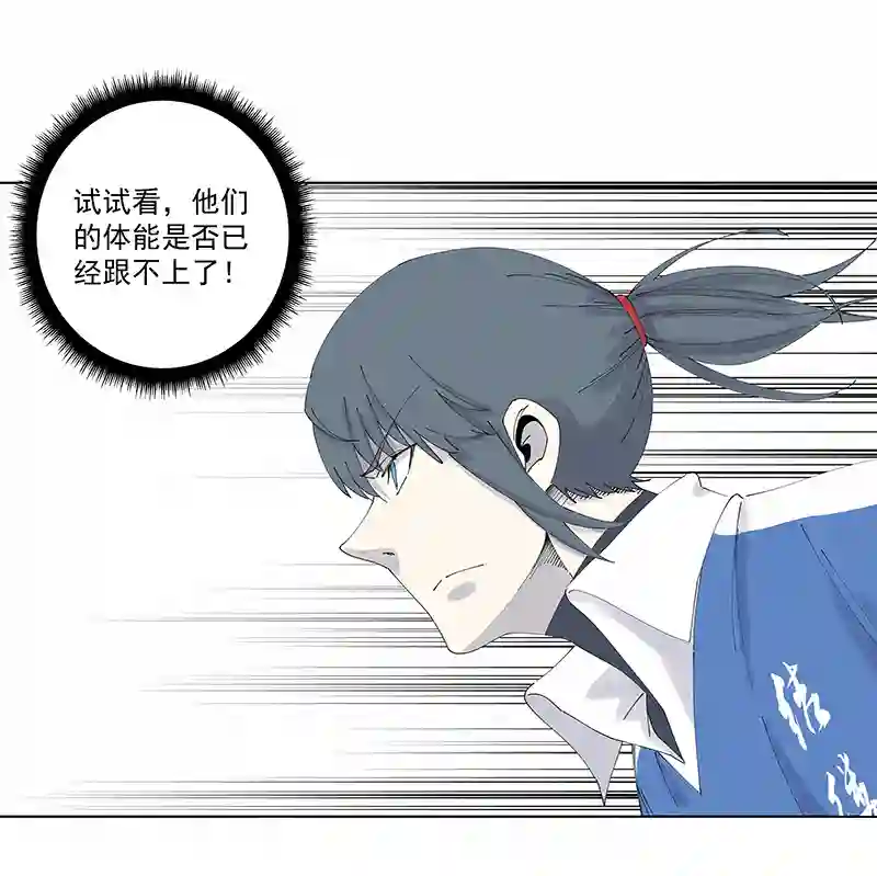 神之一脚第二百七十一波 加时赛