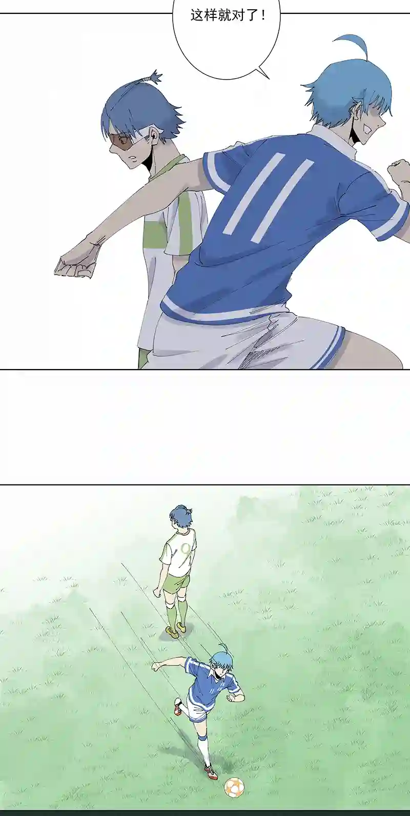 神之一脚第二百七十一波 加时赛