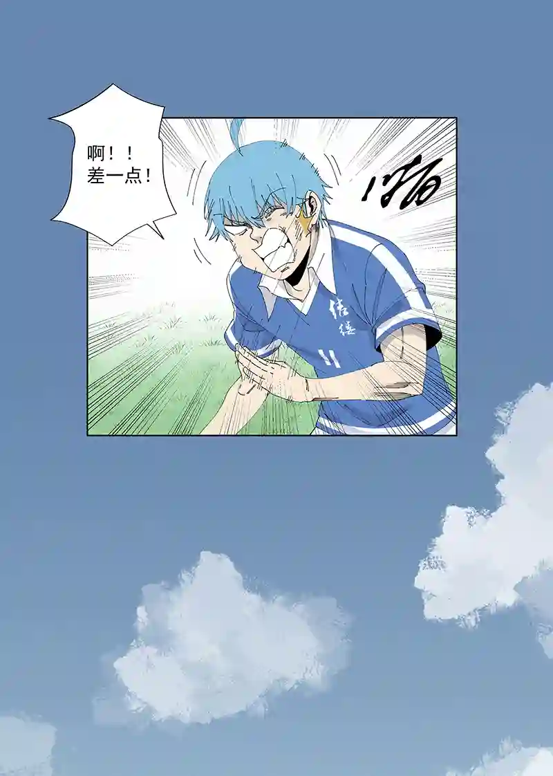 神之一脚第二百七十一波 加时赛