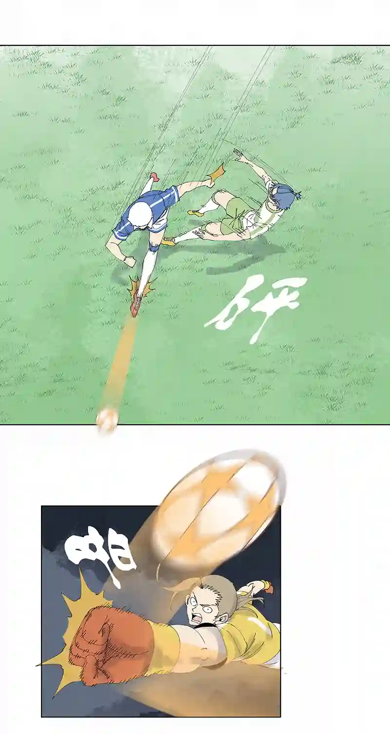 神之一脚第二百七十一波 加时赛