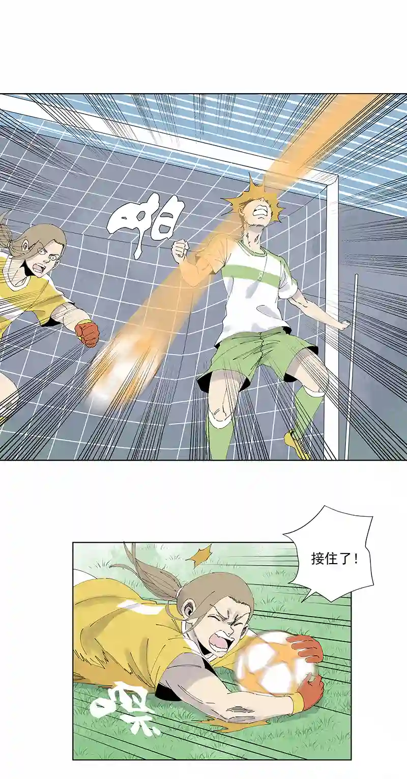 神之一脚第二百七十一波 加时赛