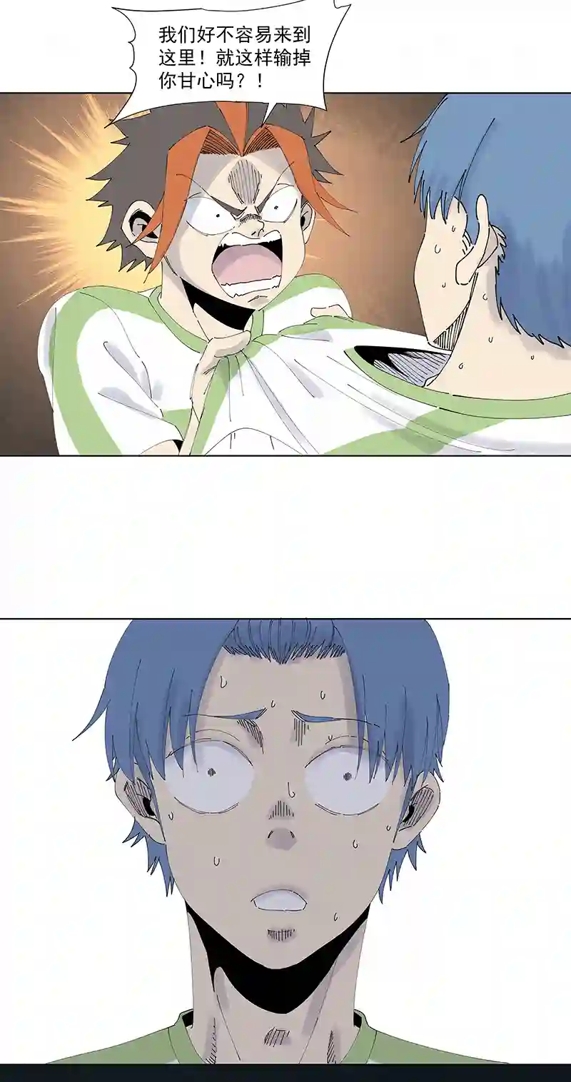 神之一脚第二百七十一波 加时赛