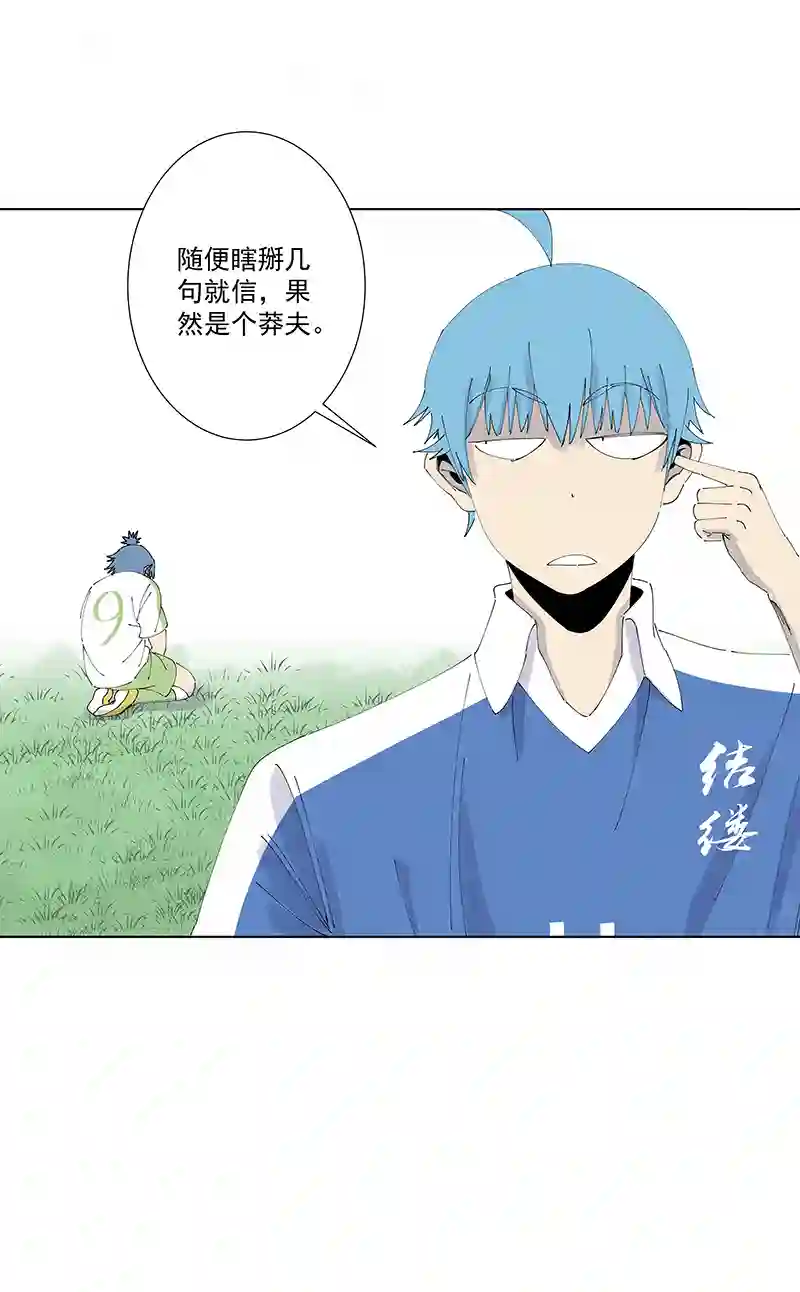 神之一脚第二百七十一波 加时赛