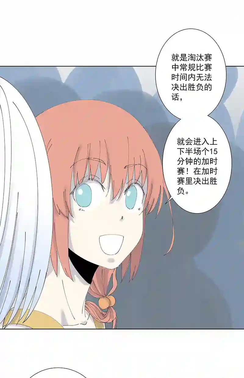 神之一脚第二百七十一波 加时赛