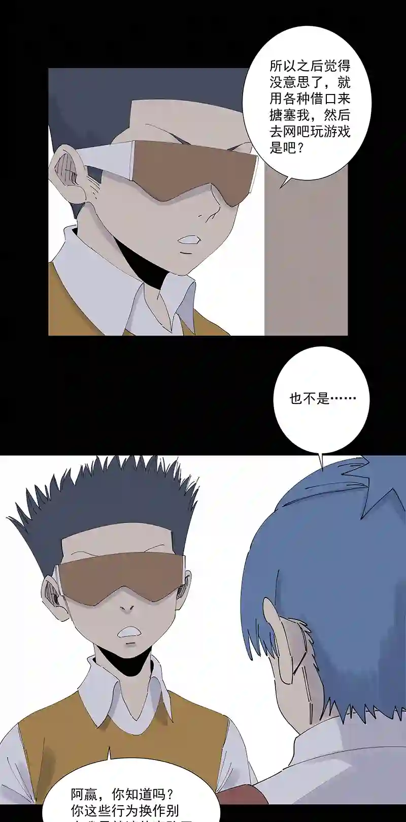 神之一脚第二百七十二波 阿国