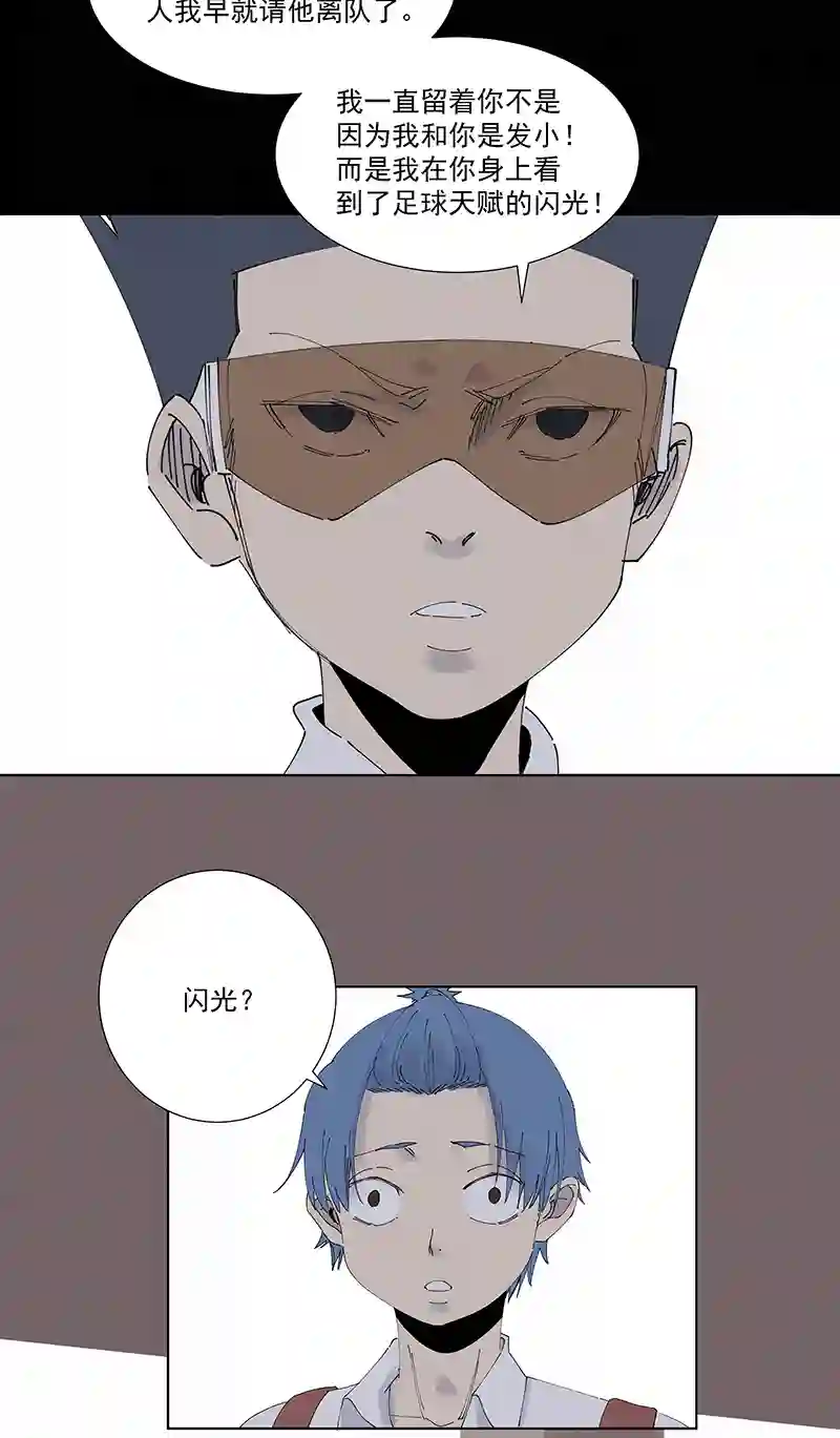 神之一脚第二百七十二波 阿国