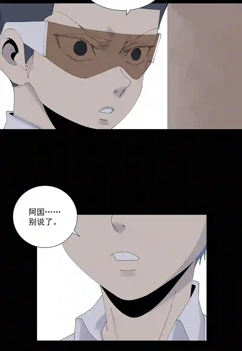 神之一脚第二百七十二波 阿国