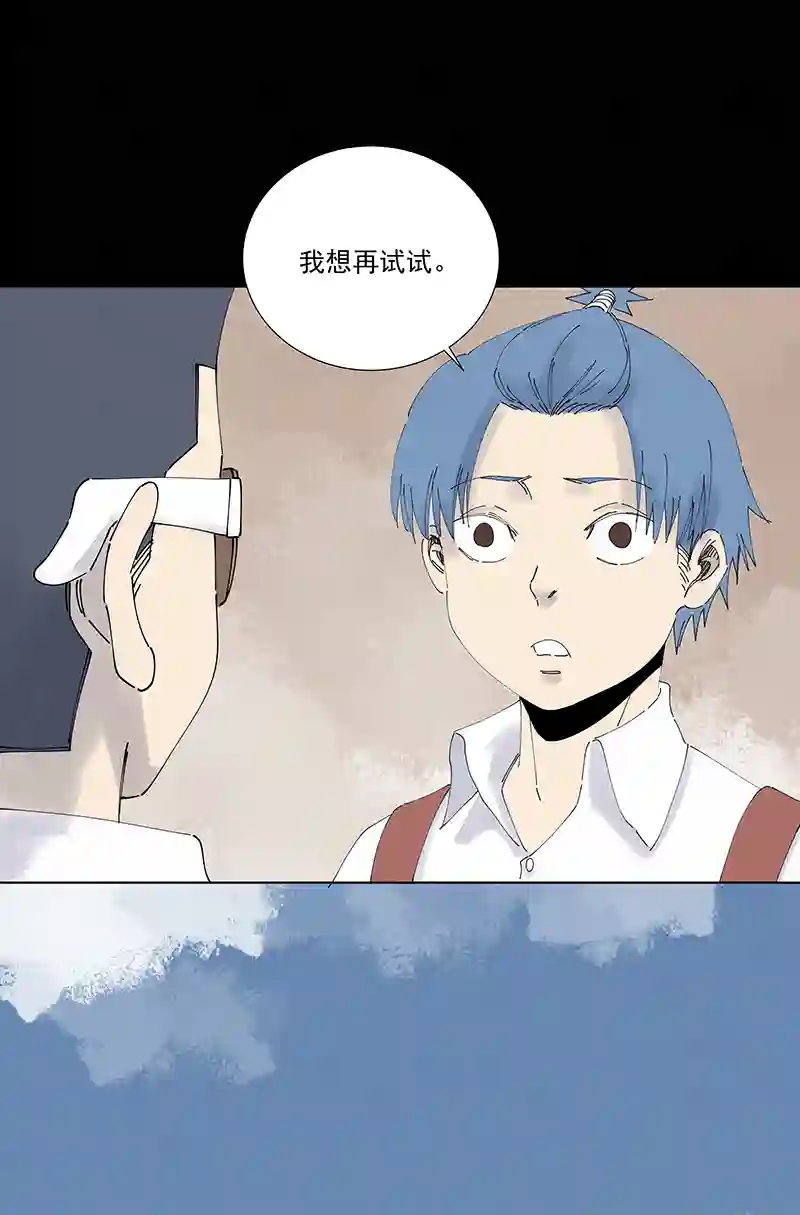 神之一脚第二百七十二波 阿国