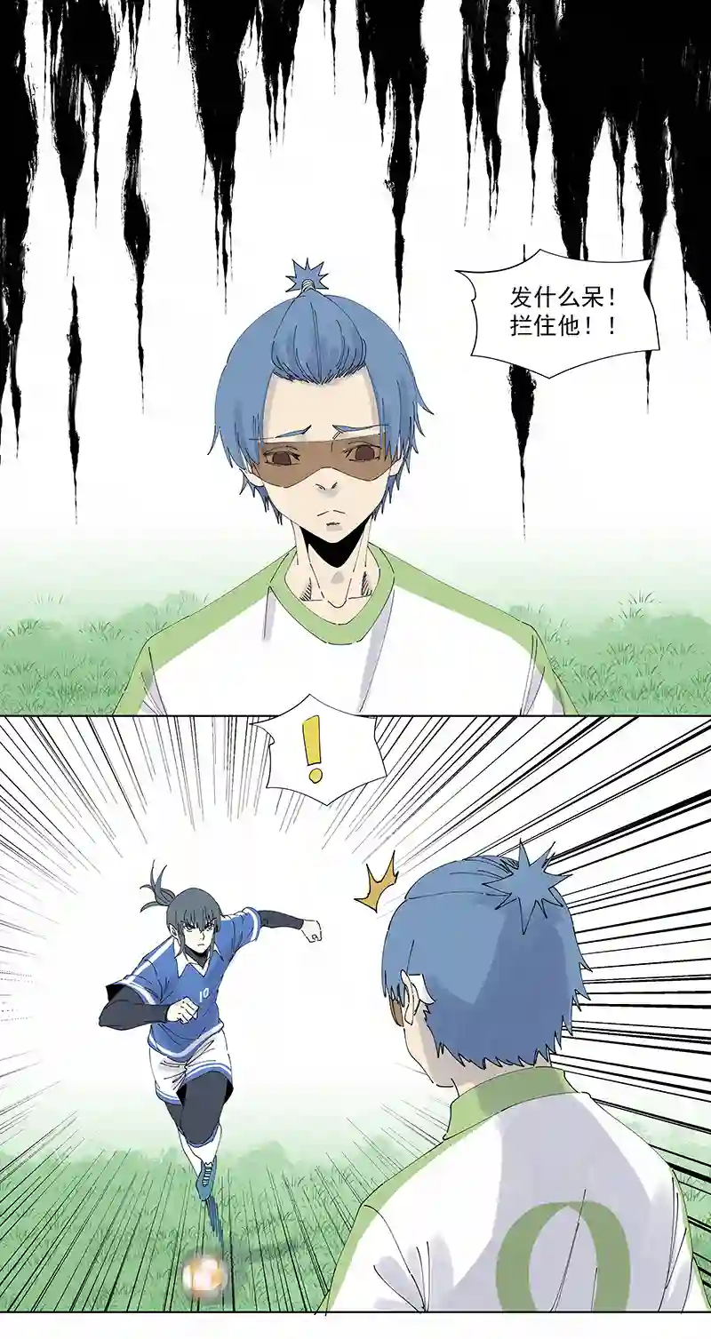 神之一脚第二百七十二波 阿国