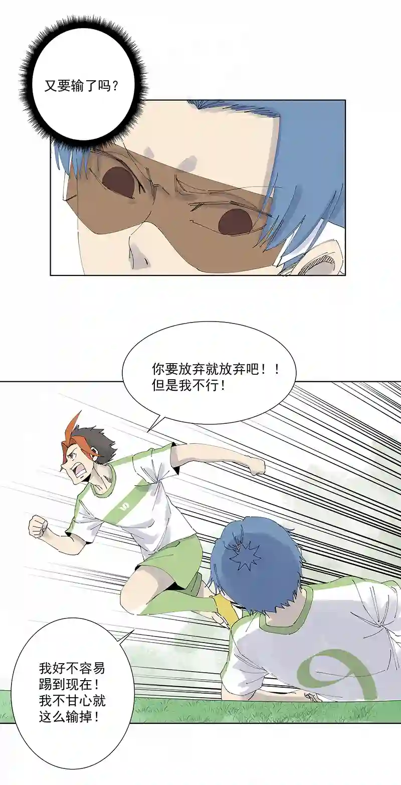 神之一脚第二百七十二波 阿国