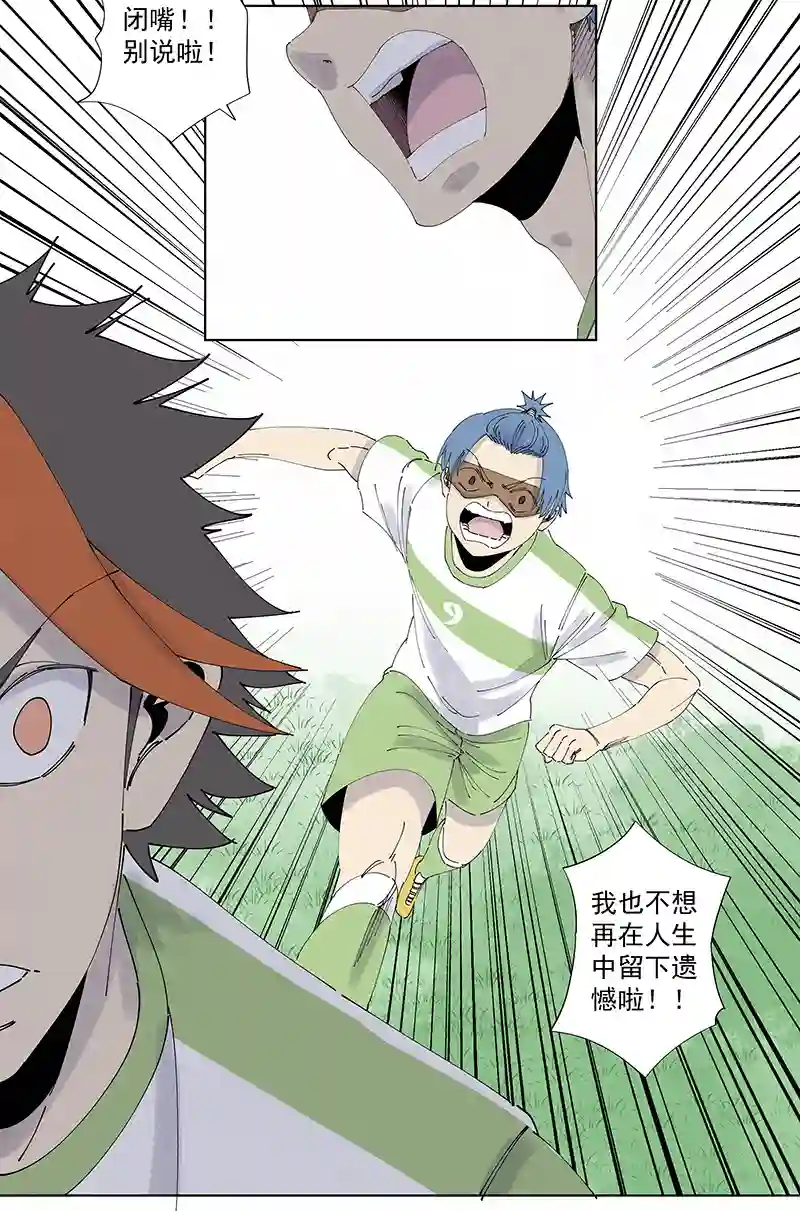 神之一脚第二百七十二波 阿国