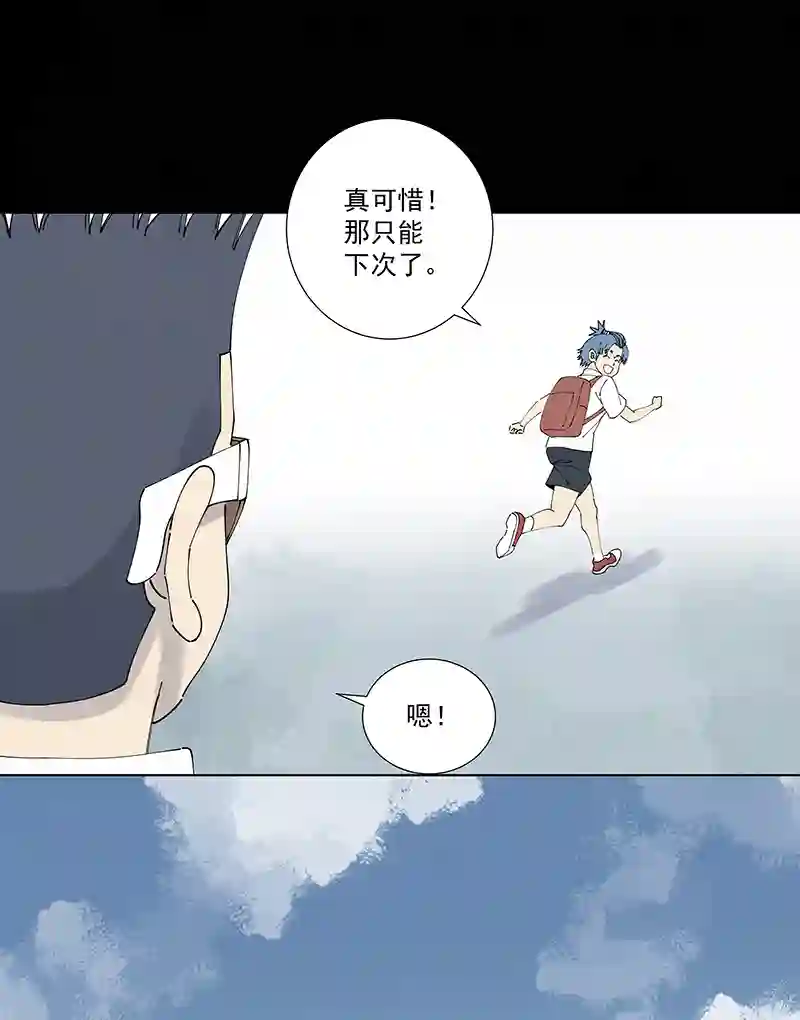 神之一脚第二百七十二波 阿国