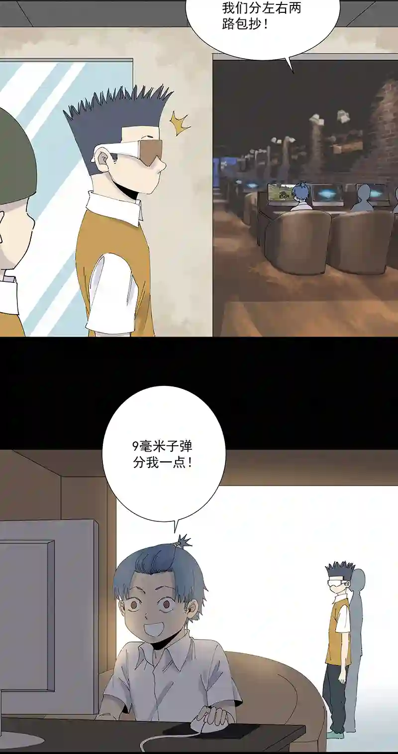 神之一脚第二百七十二波 阿国