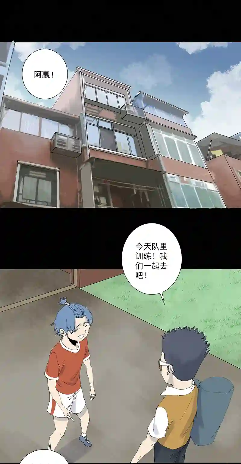 神之一脚第二百七十二波 阿国