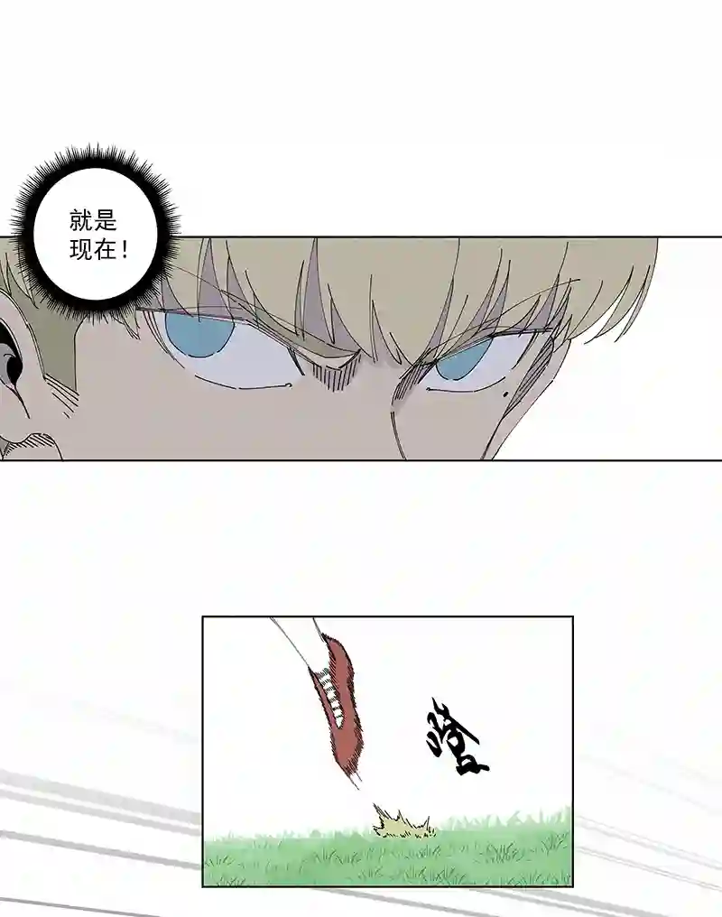 神之一脚第二百七十三波 禁区手球