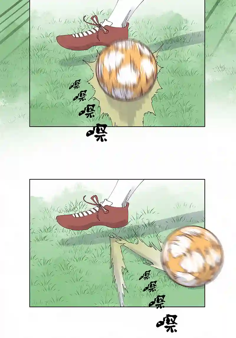 神之一脚第二百七十三波 禁区手球