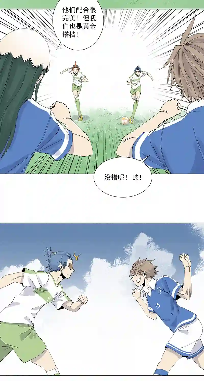 神之一脚第二百七十三波 禁区手球