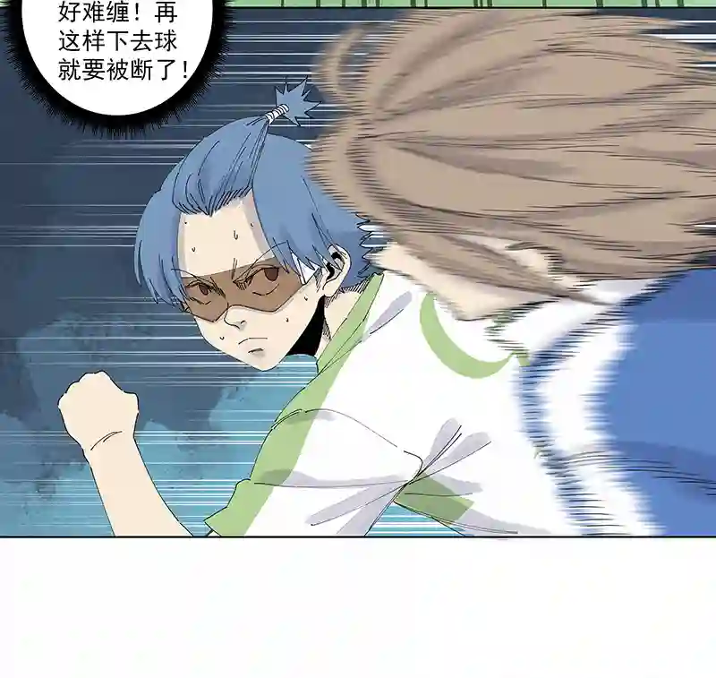 神之一脚第二百七十三波 禁区手球