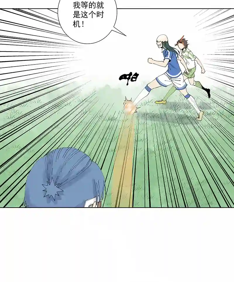 神之一脚第二百七十三波 禁区手球