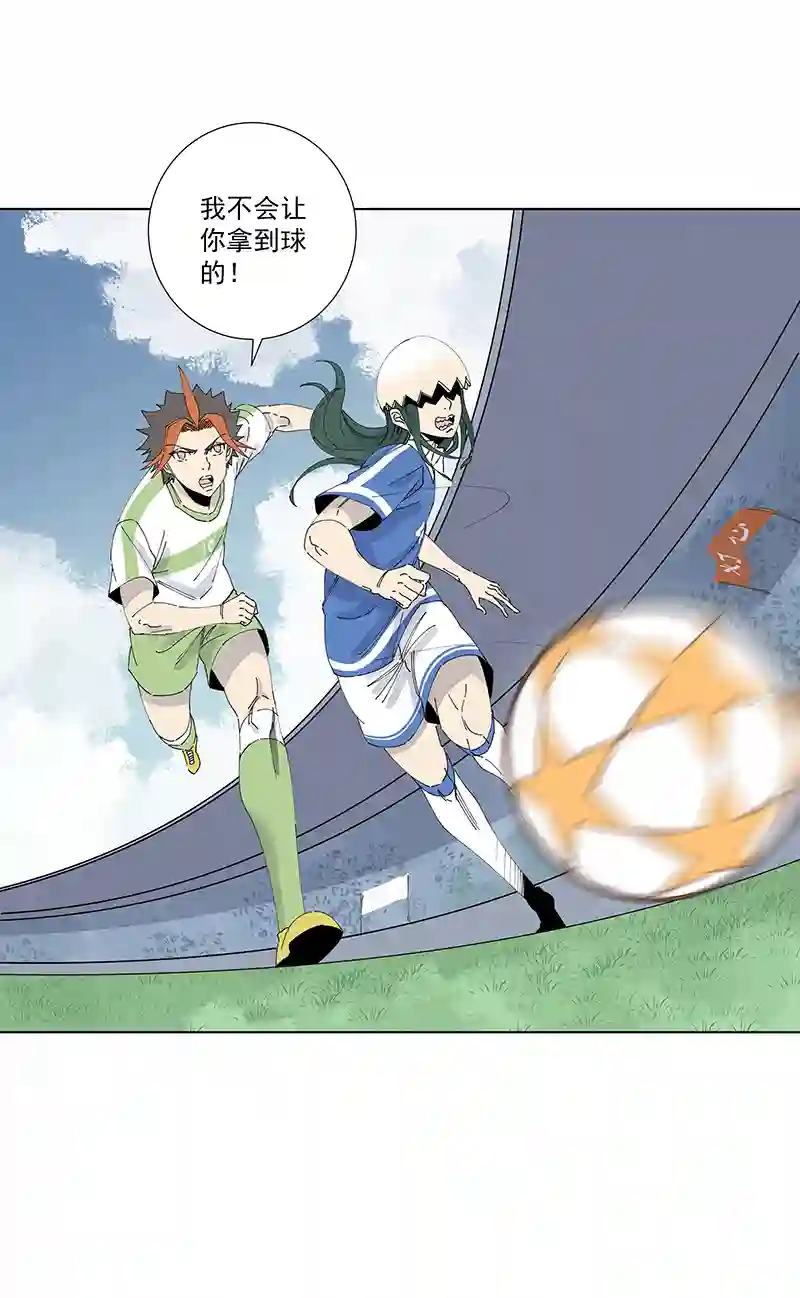 神之一脚第二百七十三波 禁区手球