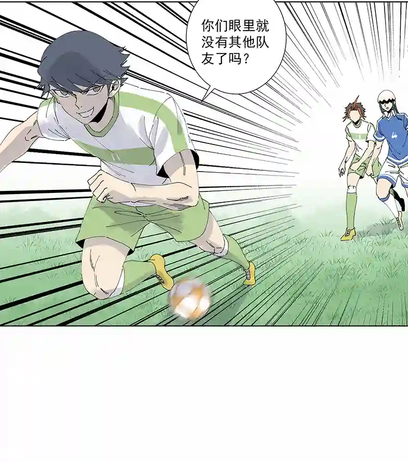 神之一脚第二百七十三波 禁区手球