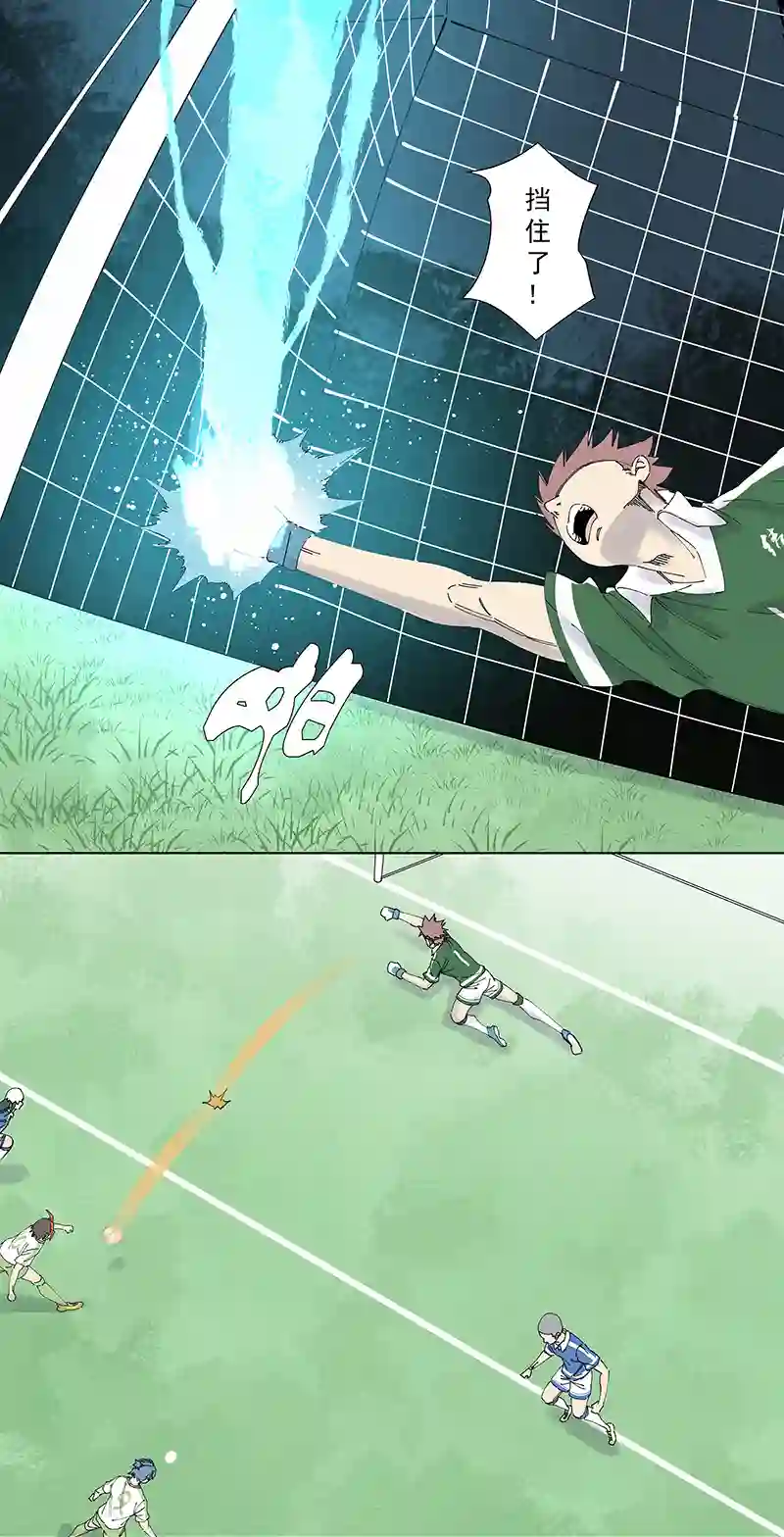 神之一脚第二百七十三波 禁区手球