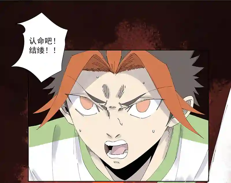 神之一脚第二百七十三波 禁区手球