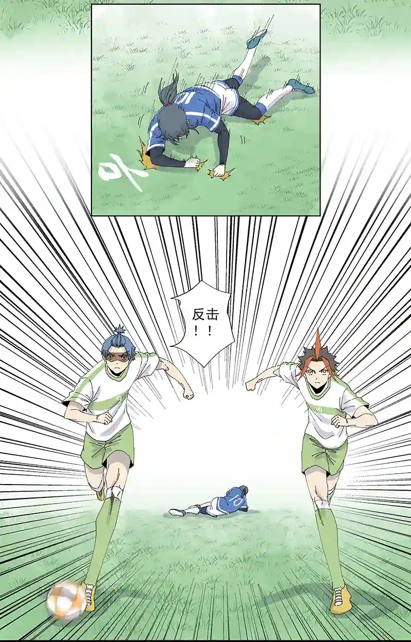 神之一脚第二百七十三波 禁区手球