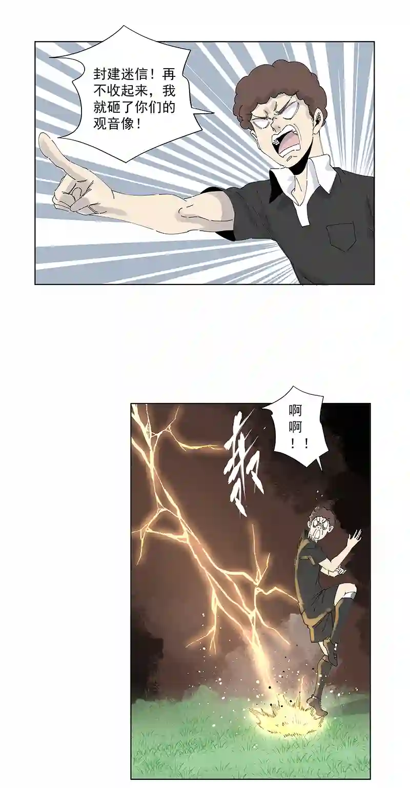 神之一脚第二百七十四波 后路