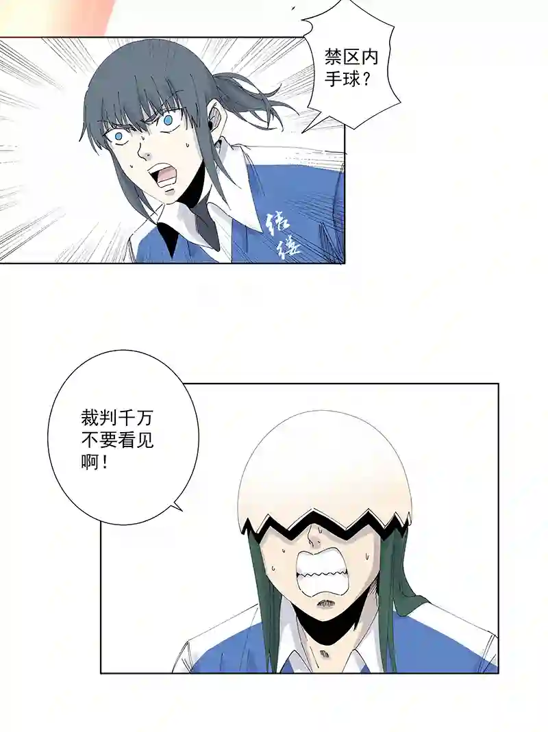 神之一脚第二百七十四波 后路