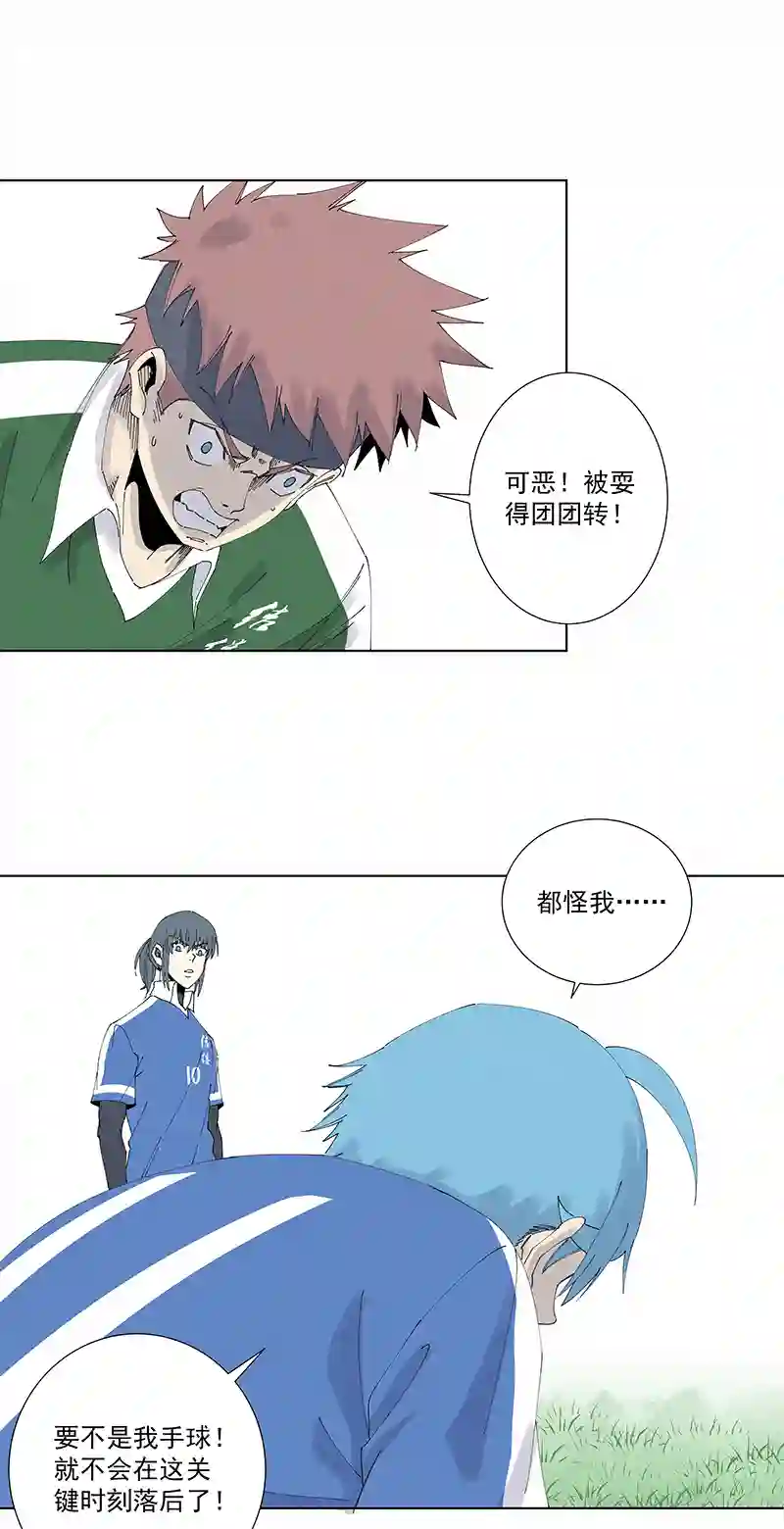 神之一脚第二百七十四波 后路