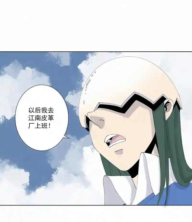 神之一脚第二百七十四波 后路