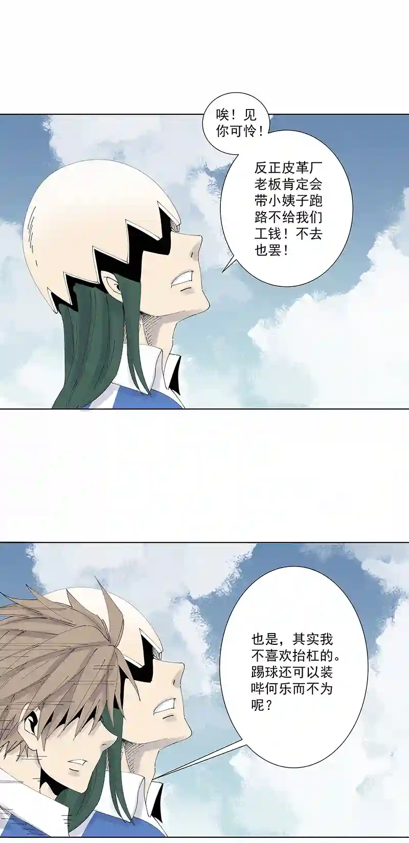 神之一脚第二百七十四波 后路