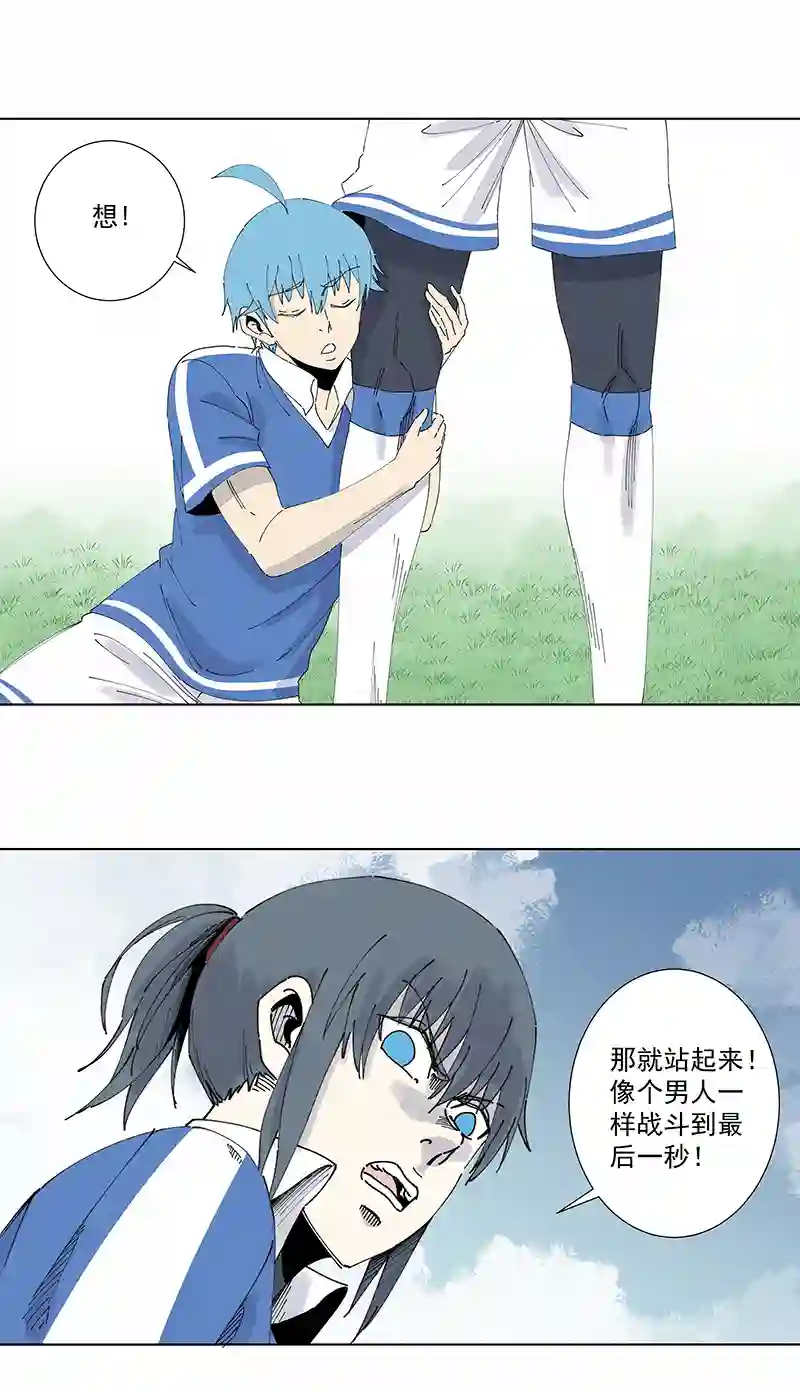 神之一脚第二百七十四波 后路